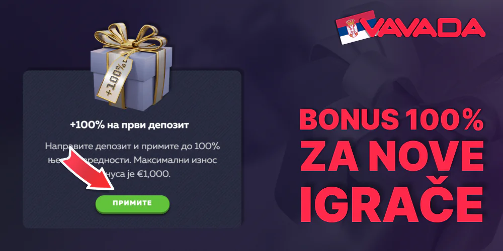 100% za prvi depozit na Vavada Srbija