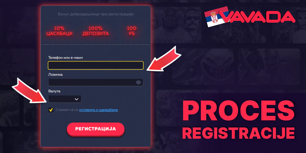 Kako se registrovati u Vavada u Srbiji?